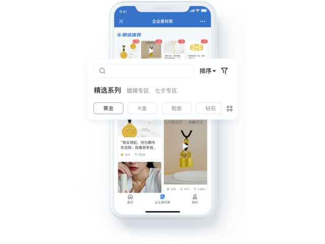 img_企业素材库(1)