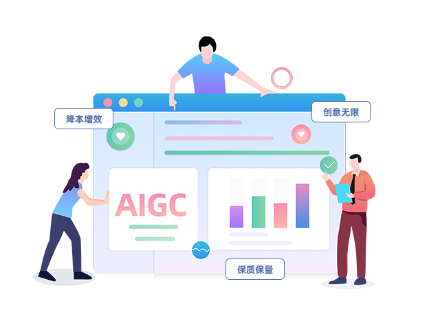 首页图-AIGC珠宝大模型