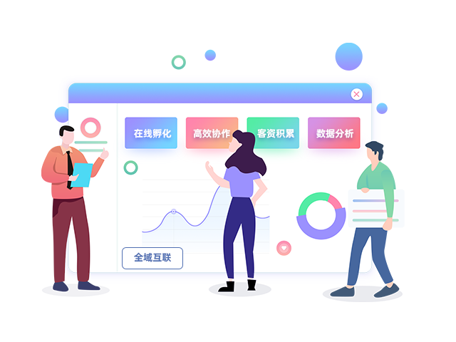 首页图-全域互联